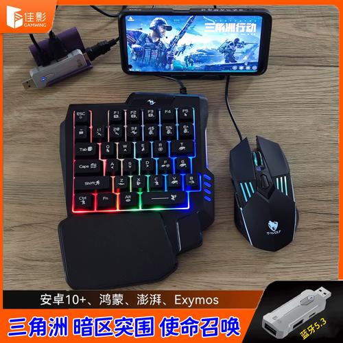 三角洲手游支持手柄吗