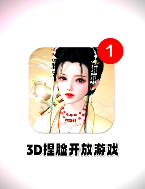 自由度超高的捏脸游戏有哪些