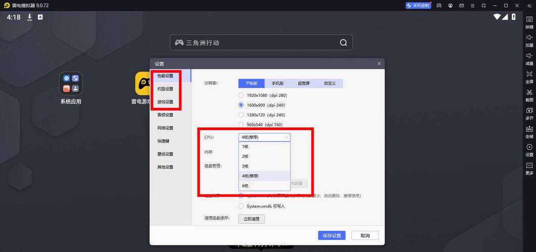 三角洲行动PC免费测试资格怎么获取?三角洲行动pc端获取资格攻略_百度...