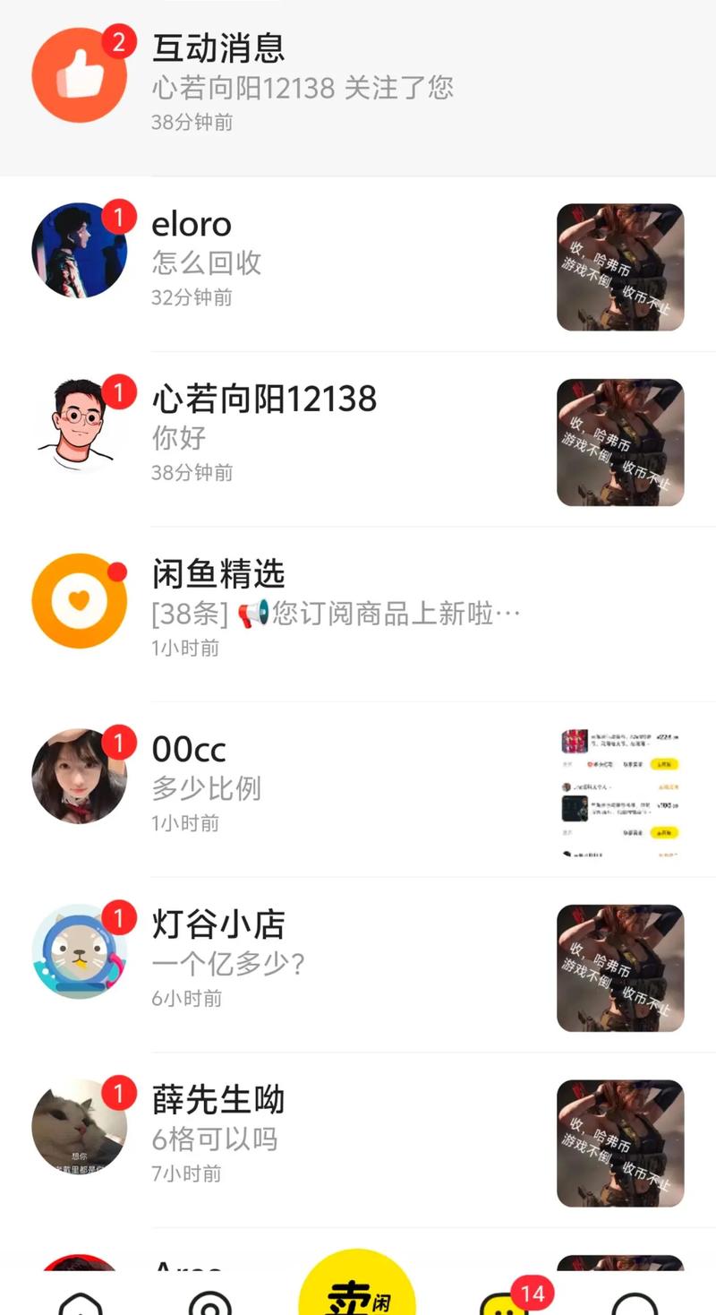 三角洲行动能换人民币