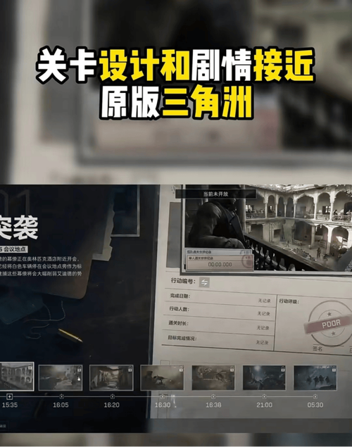 三角洲行动有pc端吗