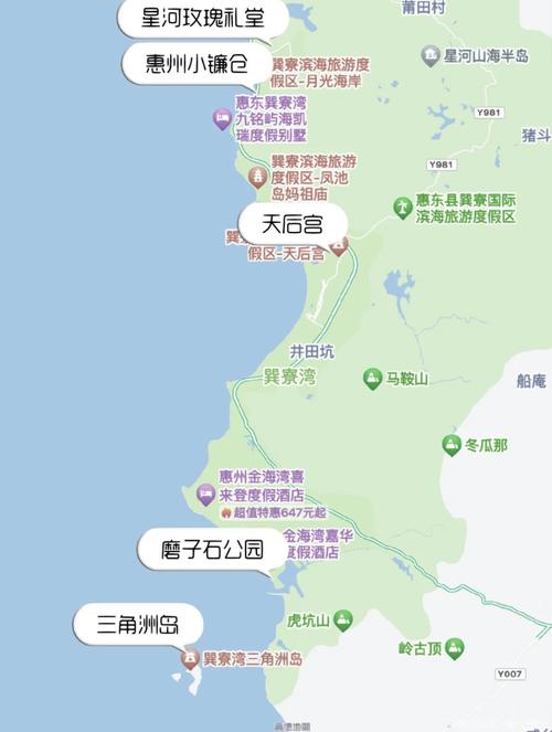 巽寮湾三角洲岛一些问题
