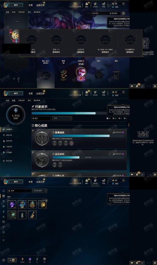 英雄联盟皮肤等级怎么划分?