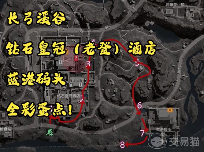 三角洲行动出红点位在哪