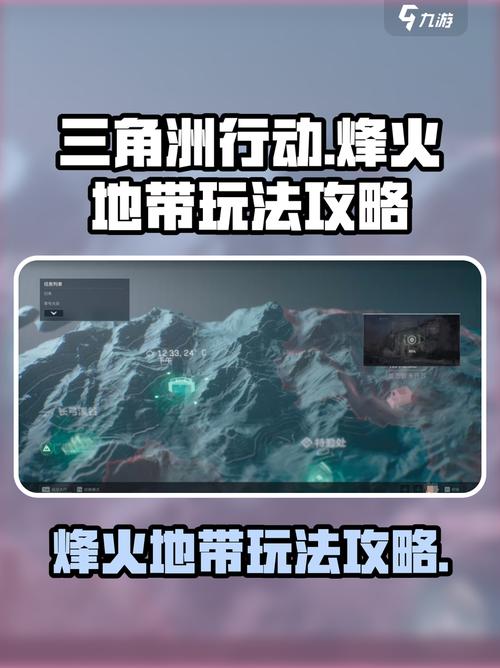 三角洲行动:新手开局资源怎么收集