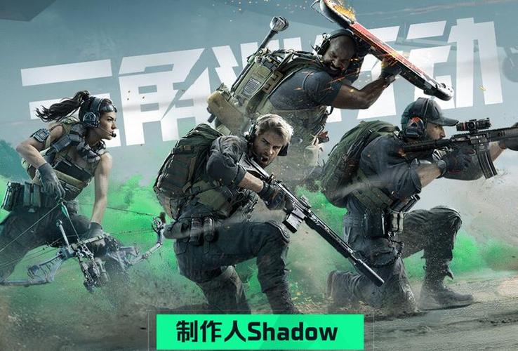 三角洲行动手游怎么进训练场_三角洲行动