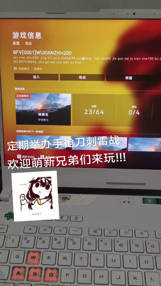 steam三角洲可以和国服一起玩吗