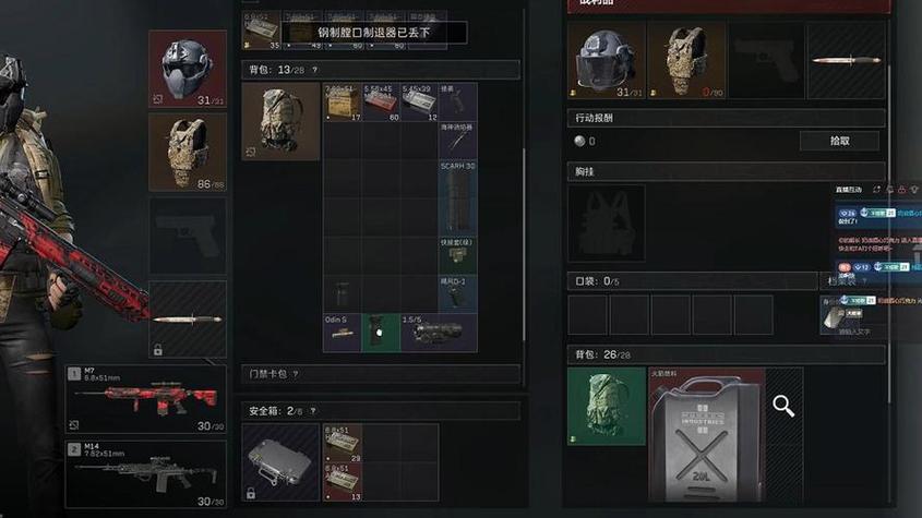 三角洲行动跑刀选哪个地图-跑刀地图选取推荐