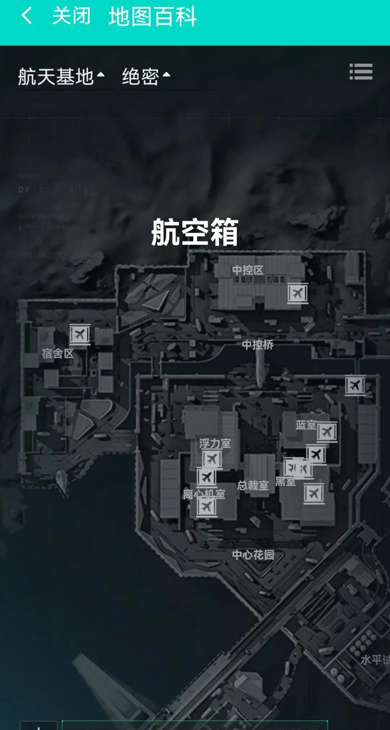 《三角洲行动》s4收集者道具高爆点