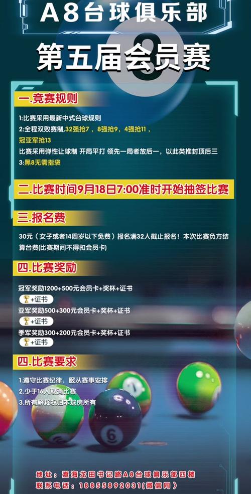 英雄联盟世界赛8强抽签规则