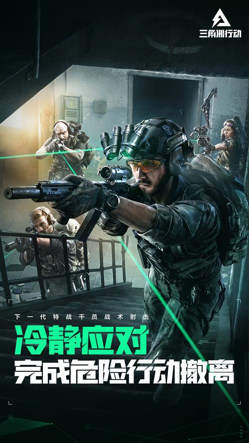 三角洲行动qq微信互通吗