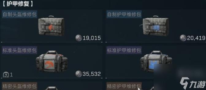 《三角洲行动》全装包使用技巧推荐_三角洲行动