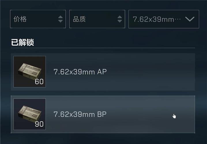 三角洲行动盆满钵满怎么达成