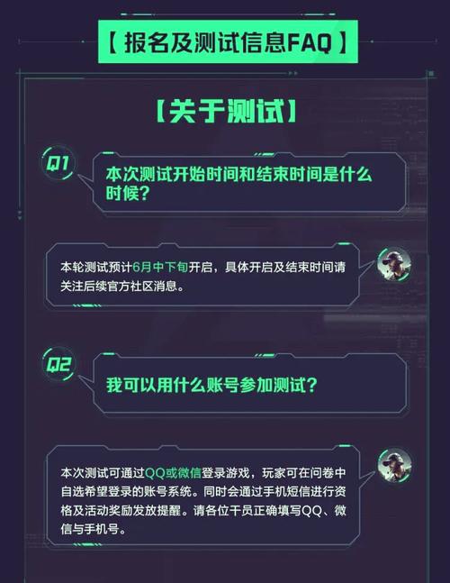 三角洲行动测试资格怎么获得_测试资格获取方法分享