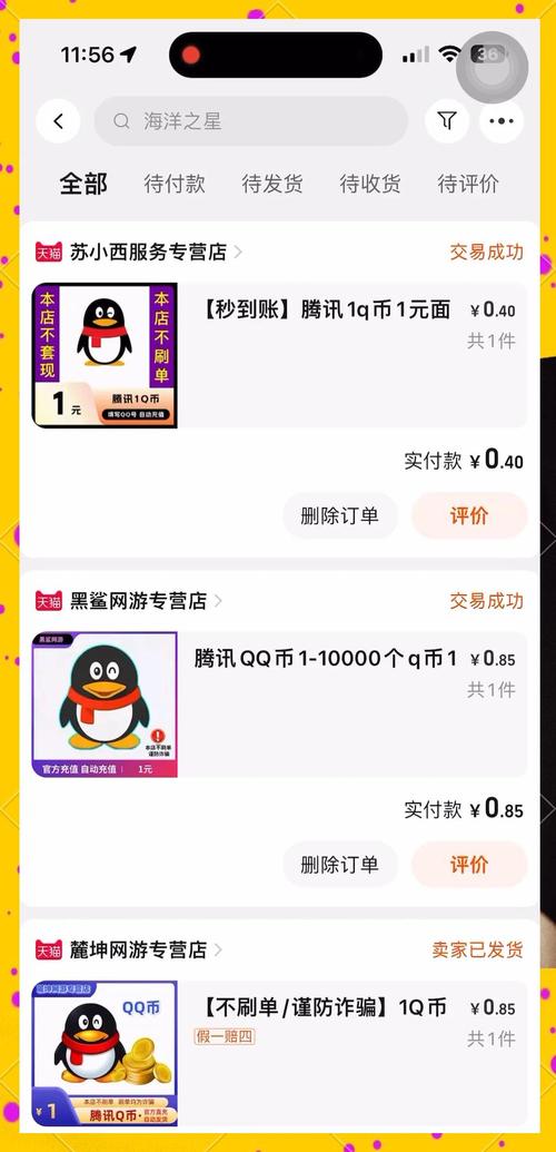 悦享卡怎么开通