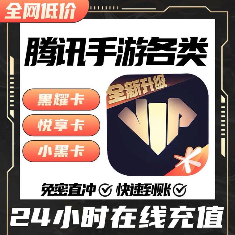 心悦悦享卡是什么
