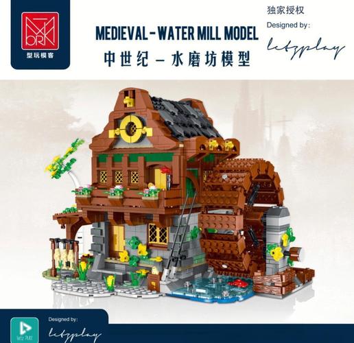 打造世界磨坊怎么做