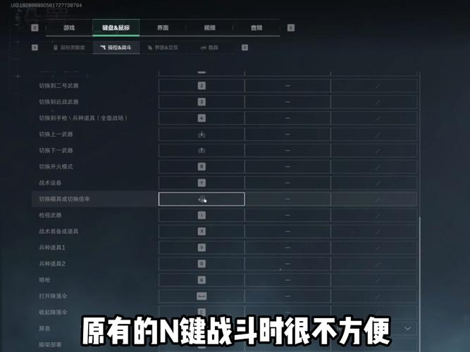 三角洲行动飞扑怎么设置