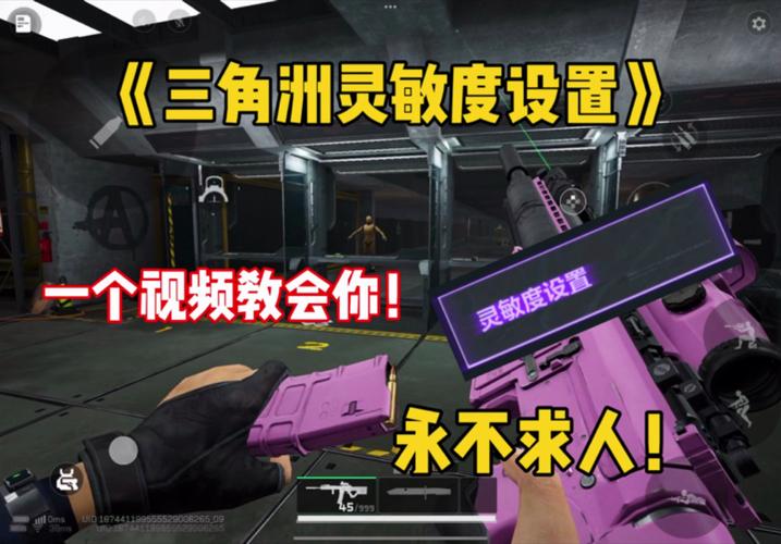 《三角洲行动》阿列克谢技能详解_三角洲行动