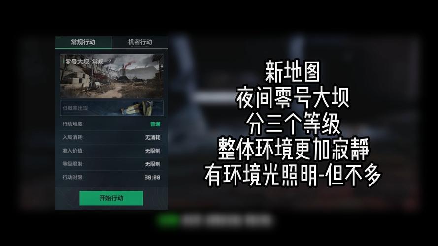 三角洲行动s4赛季更新了什么内容-s4赛季更新内容一览