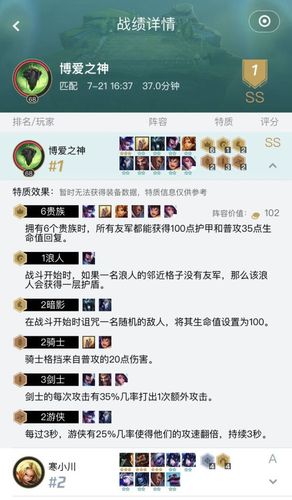 英雄联盟里德玛西亚人都有哪些