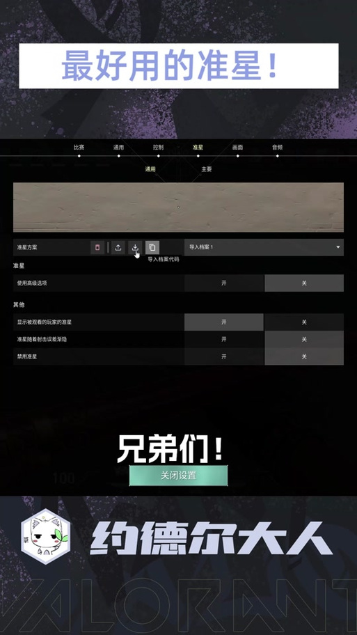 三角洲行动Ash12全面战场配件选取什么好