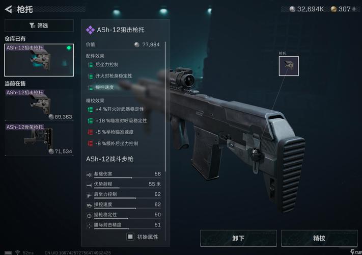 三角洲行动QBZ95中远距离怎么配装_三角洲行动