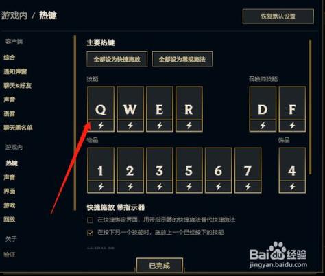 英雄联盟按什么按键能跳舞英雄联盟按什么键可以让英雄跳舞啊