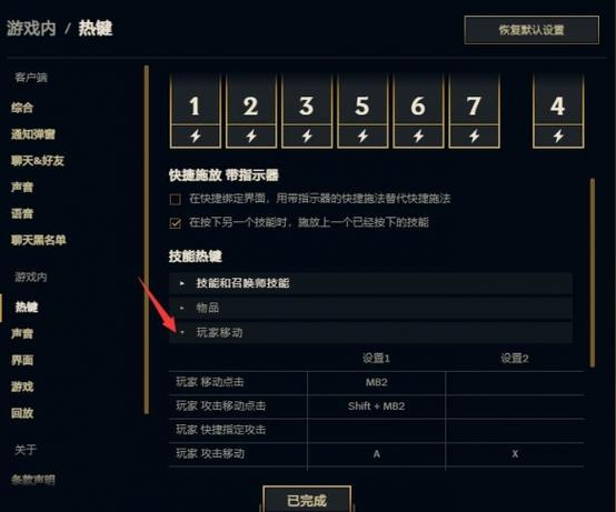 英雄联盟英雄跳舞按哪个键