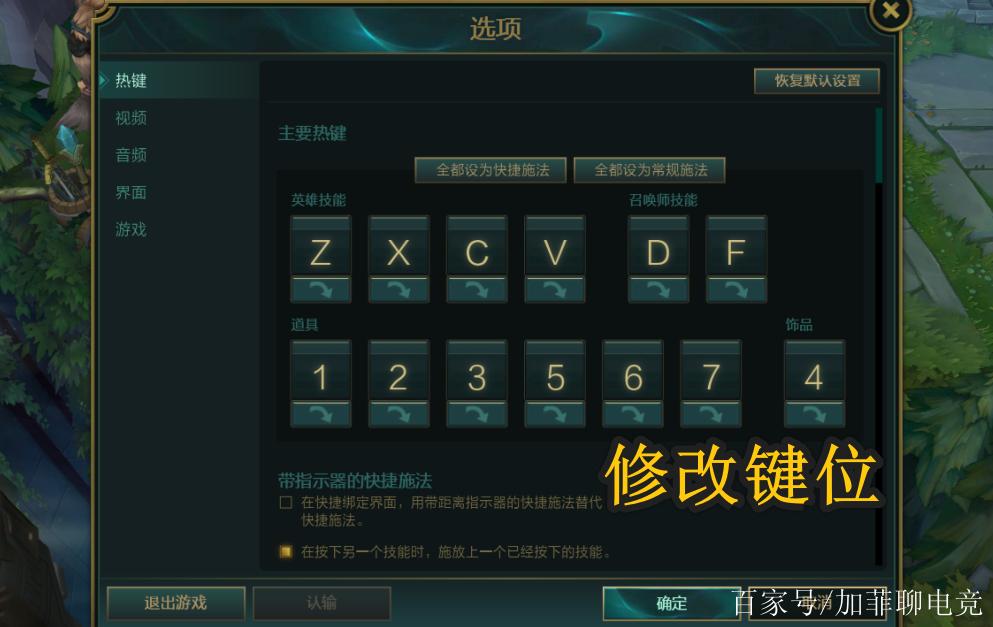 LOL让英雄跳舞要按哪些键呢??