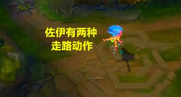 英雄联盟怎么让人物跳舞和大笑