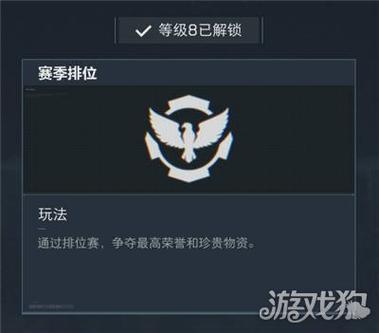 《三角洲行动》3x3保险任务位置