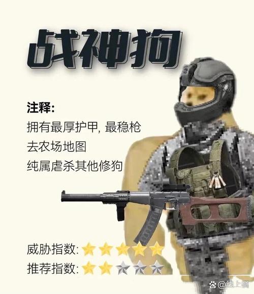 跑刀是什么