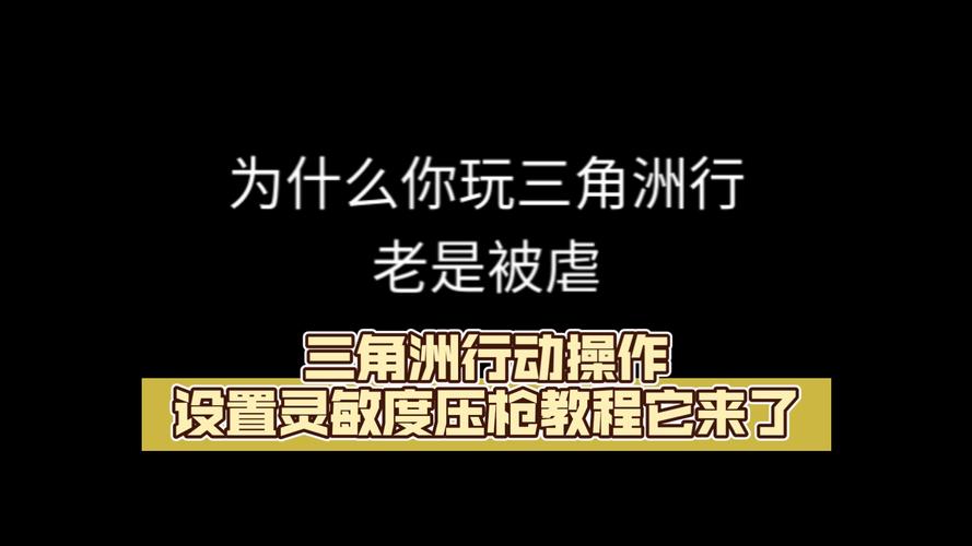 三角洲行动搬砖一天能赚多少