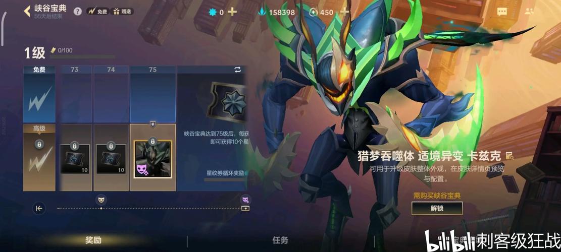 英雄联盟螳螂怎么玩