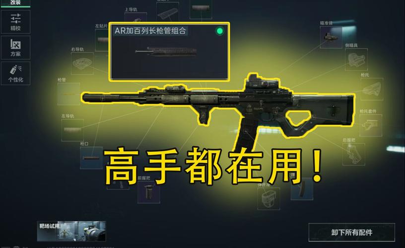 三角洲行动最强武器推荐