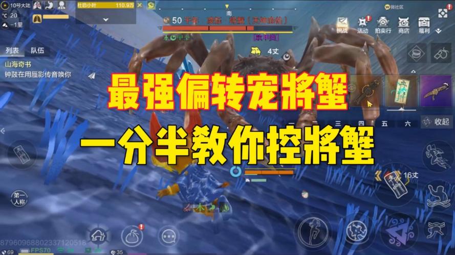 英雄联盟河蟹刷新时间
