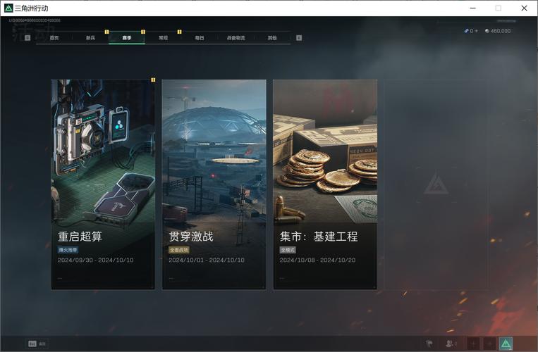 可以提升三角洲画质的软件