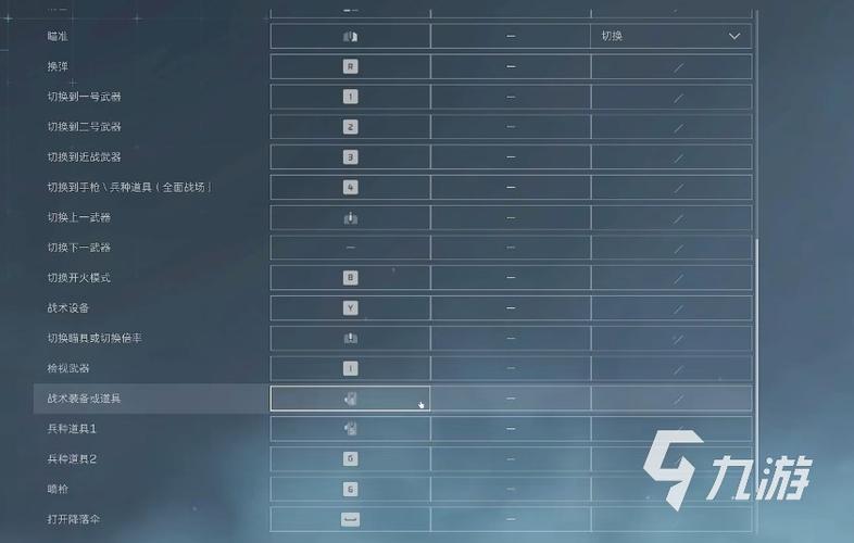 三角洲行动端游和手游互通吗