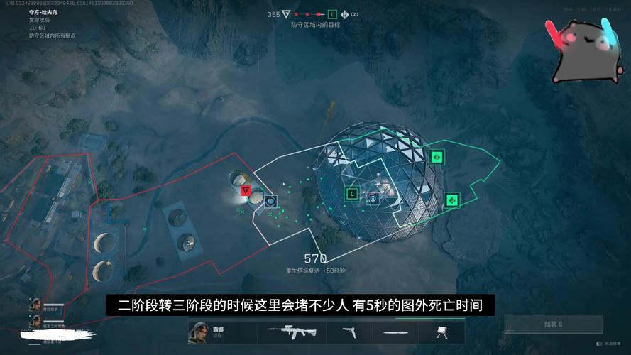 《三角洲行动》空投精准落点标记方法_三角洲行动