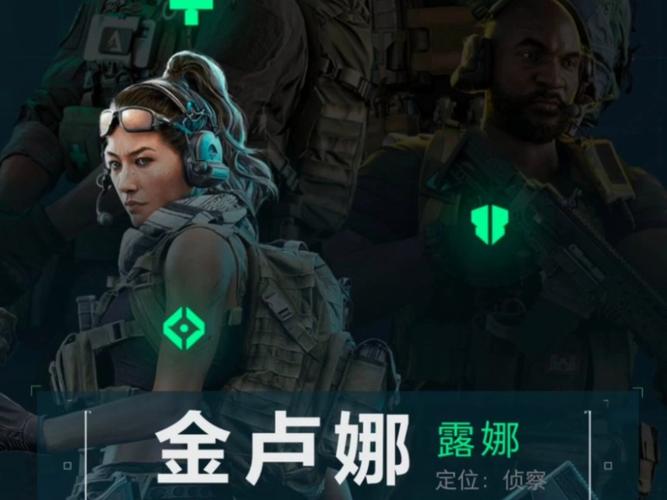 三角洲行动露娜技能玩法详解_三角洲行动