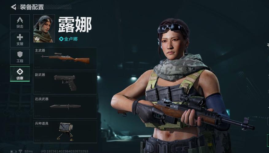 三角洲行动罗米修斯是好人还是坏人
