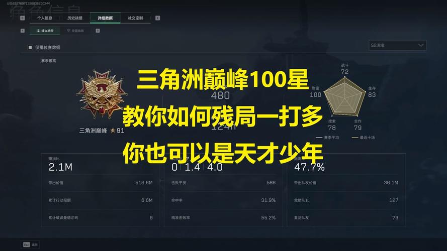 手机游戏排名榜最权威