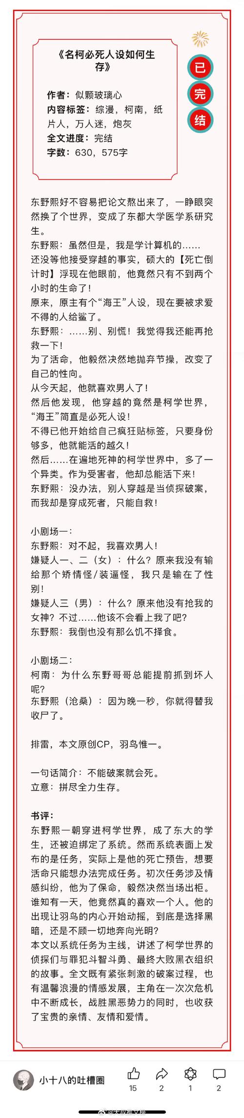 乱叔一共写了几本书