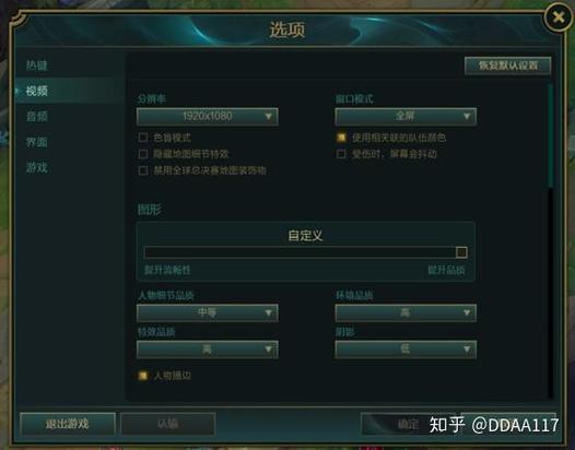 能要流畅玩LOL的电脑最低多少钱～求推荐～