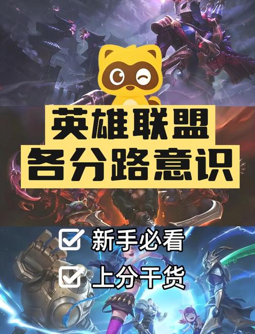 英雄联盟如何进入新手教程?九年老玩家教你轻松入门