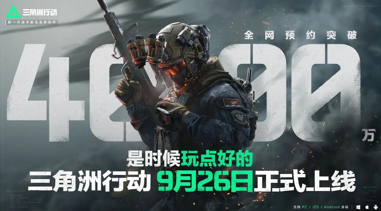 黑鹰坠落模式怎么开启