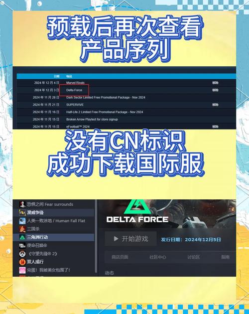 三角洲行动官方网站预约入口在哪-官方网站预约入口地址一览