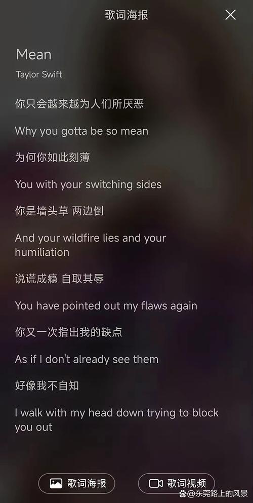 谁知道mc小洲的,跟我走,的歌词