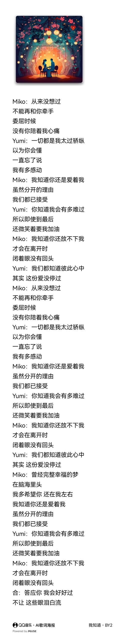 豚豚黑丝+JK出镜节目,实力颜值并存的女主播